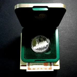 한국은행 1988년 서울 올림픽 대회 완미 기념주화 줄다리기 은화