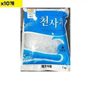 [셀러허브 패션][JHOMP814_52EO]식자재 식재료 해조 천사채 소 1Kg x10개