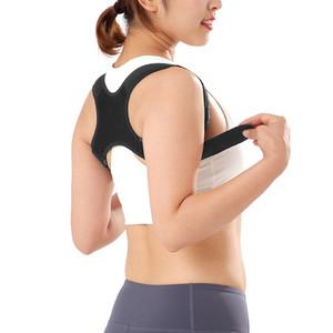 바른자세 목 척추 말린 굽은 체형 자세교정밴드 벨트 등 교정기 라운드숄더 어깨 허리