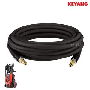 KEYANG 부품 교체용 고압세척기 호스 (180bar전용) 계양고압세척기호스