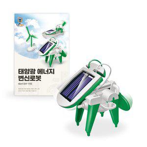 [티처스]빅드림_태양광 로봇만들기-그린_교구