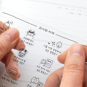 하찮은 질문 10장 세트 투명 리무버블 스티커