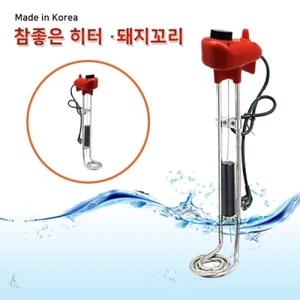 한빛 전기온수기 이동형 참좋은히터 온도조절 물히터 700mm