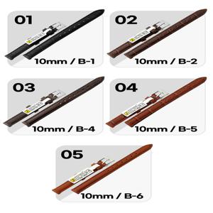 조이덴 고급 소가죽 명품 가죽 시계줄 10x10mm 모음
