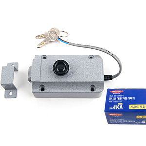 [이지커머스]전기 자동 대문 미닫이문 현관문 철물 부속 개폐기 대문잠금장치 자동폐쇄장치 현관잠금 노빠