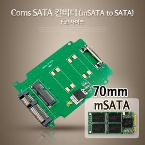 SATA 컨버터 (mSATA to SATA) Full 사이즈