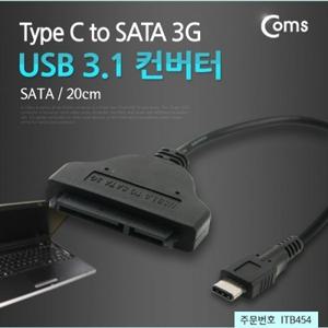 USB 3.1 컨버터(Type C) 2.5인치 SATA 20cm Type C to SATA 3G