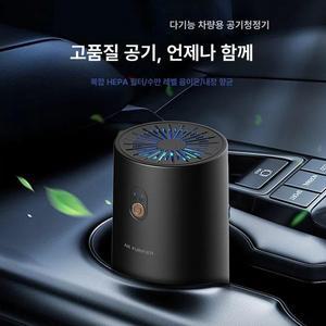 신형 차량용 공기 정화기 공기청정기 차량청소기 휴대용청소기 가습기 자동차청정기 에어컨필터