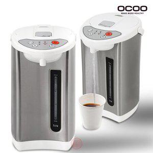 오쿠 2WAY 5L 대용량 대형 전기 보온 포트 자포트 보온물통 OCS-EP320