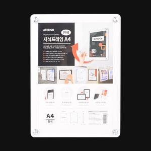 부착식 자석프레임 A4 홍보판 메모꽂이 부착용꽂이 명찰케이스 행사게시판