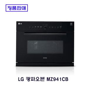 LG직영 디오스광파오븐 전기오븐 빌트인 전용 MZ941CB