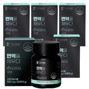 한미양행 면역을 채우다 글루콘산 아연 면역력 500mg 30정 5박스