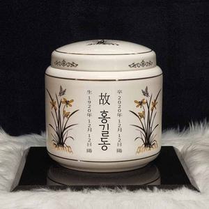 진공 난 유골함 명품 국산 황토 옹기 납골함 수목장 봉안함 난초 나비 금장 장식