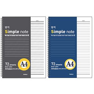 양지사 A4트윈링노트 SimpLe note 스프링제본 색상랜덤발송