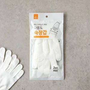 명진 다용도 속장갑(2켤레)