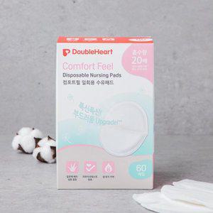 더블하트 컴포트필 일회용 수유패드 60p
