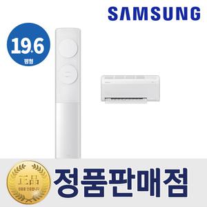 삼성 AI 무풍 클래식 멀티 에어컨 2in1 인버터 19+6평형 AF70F19D11WRS 화이트