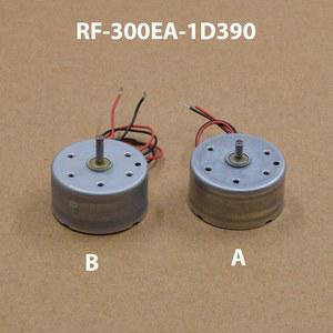 RF 자동차 MABUCHI 기존 5V 모터 2MM 7000 1D390 플레이어 미니 DVD 6V 300EA 24MM 원형 샤프트