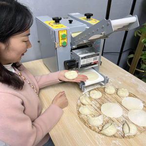 자동 만두피 만들기 만두피기계 반죽 가정용 제면기 기계 일반형