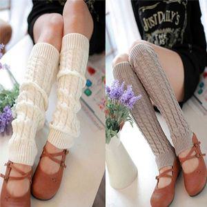 꽈배기 롱레그워머 발토시 겨울방한 니트레그워머