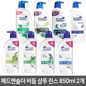 [헤드앤숄더]헤드앤숄더 비듬 샴푸 린스 트리트먼트 가려운두피케어 850ml 2개 택1