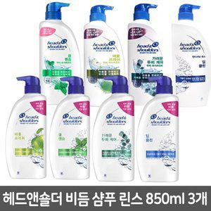 [헤드앤숄더] 비듬 샴푸 린스 트리트먼트 가려운두피케어 850ml 3개 ...