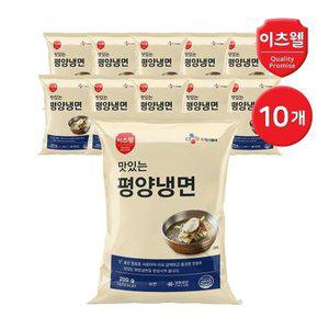 CJ프레시웨이 이츠웰 맛있는 평양냉면 (면단품) 200g 10개