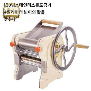 수동 제면기 가정용 면뽑는기계 기계 칼국수 국수 면뽑는