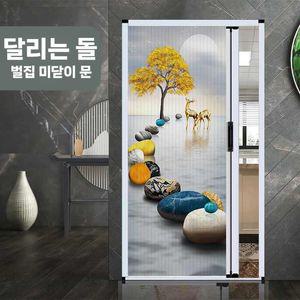 무타공중문 간이중문 가벽 중문셀프시공 220 x 94.2 현관 가림막 꾸미기