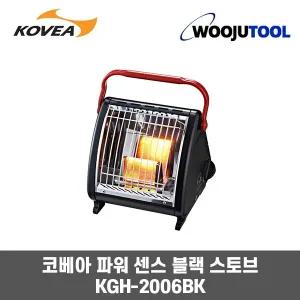 코베아 가스히터 파워센스 블랙 스토브 /캠핑 /낚시 KGH-2006BK