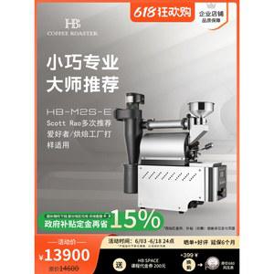 커피 로스터 로스팅 머신 커피콩볶는기계 라떼 원두볶는기계 스트롱 지지대 주스 카페 고온