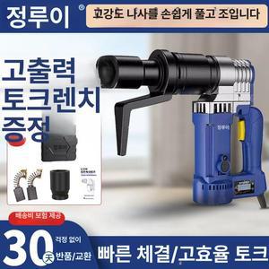 전동토크렌치 고강도 볼트 브리지 산업용 300NM