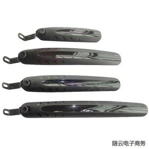 머드가드 mtb 접이식 자전거 전방 26인치 휀더 가드 물받이 미니벨로 어 인치