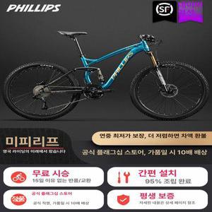 풀샥 자전거 MTB 산악 브레이크 기계식 30단