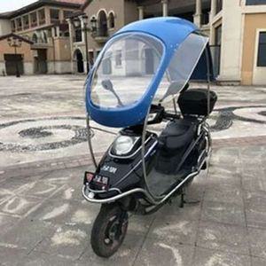 오토바이 캐노피 전동스쿠터 지붕 빗물받이 스쿠터