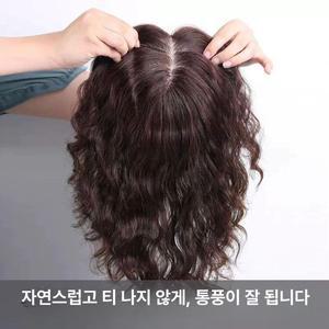 정수리 부분가발 가발 인모 붙임머리 아미모 파마