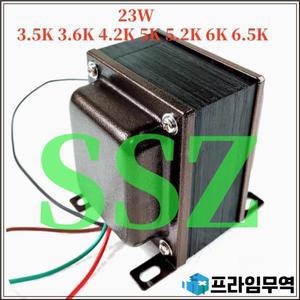 1PCS 23W 3.5K 4.2K 5K 6K 단일 종단 증폭기 출력 변압기 6P3P EL34 KT66 수직 측면 커버 Z11 조각