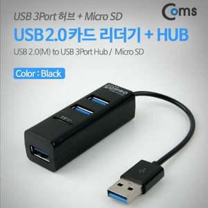 USB 2.0 카드리더기 3Port (Black) USB허브 4포트 7포트 3포트