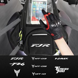 오토바이 다기능 휴대폰 내비게이션 탱크 가방 야마하 FJR 1300 FZ6 MT 03 Nmax TENERE700 액세서리 신제품