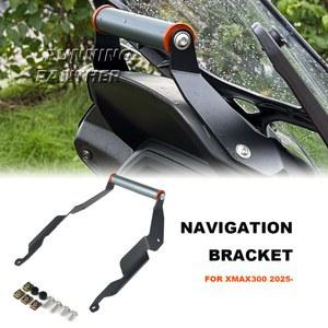 XMAX300 MAX 2025용 오토바이 흔들림 XMAX 릴리즈 방지 네비게이션 호환 마운트 홀더 브래킷 GPS