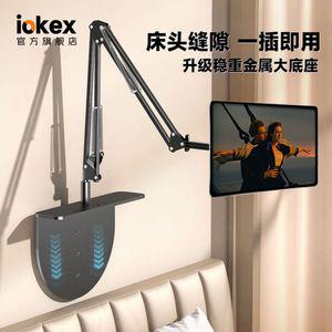 태블릿 거치대 포터블 모니터암 접이식 스탠드 모니터