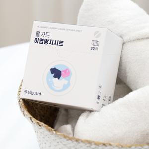 올가드 흰옷 표백제 이염방지시트 60매 세탁티슈 물빠짐방지 형광물질이염시트