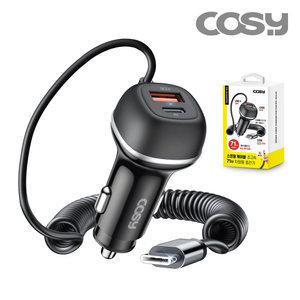 차량용 시거잭 초고속 충전기 C타입 스프링 케이블(PD+QC3.0)3포트 CGR2280AT