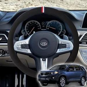 쏘렌토R 핸들커버 VIP 샤무드 핸들커버 자동차핸들커버 차량용핸들커버 자동차핸들