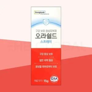 [동국제약] 오라쉴드 15g 구내염 구강 보호 창상 피복제 오라메디 알보칠