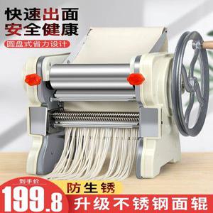 수동제면기 가정용 국수기계 크랭크 우동 스테인레스