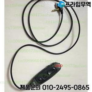 SONY RM-MZR30MP 리모컨은 MZ-R30 및 Walkman MD에 적용됩니다.