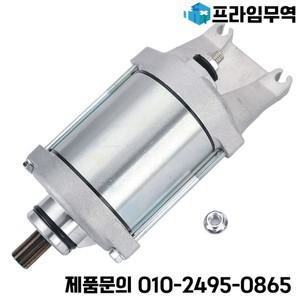 자동차 오토바이 예비 부품 21163-0746 TG-Tian Guan 12V 스타터 가와사키 ER650 Z650 KLE650 STG93627