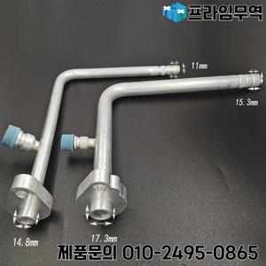 자동 에어컨 파이프 피팅 볼보 굴삭기 AC 압축기 고/저 사이드 호스 알루미늄 조인트 R134a 냉매 밸브