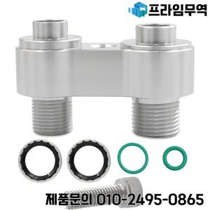 A/C 컴프레서 피팅 에어컨 도구 알루미늄 합금 자동차 업그레이드 재건